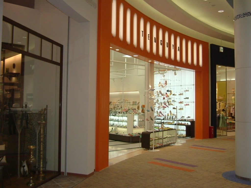テングヤ 広島店