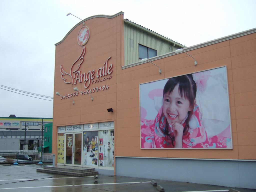アンジェール西神戸
