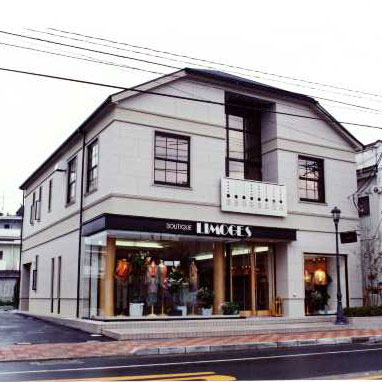 店舗付き住宅