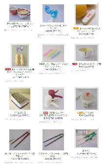 雑貨店リノベーション提案