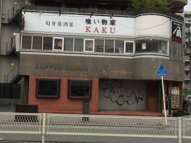 店舗リニューアル2